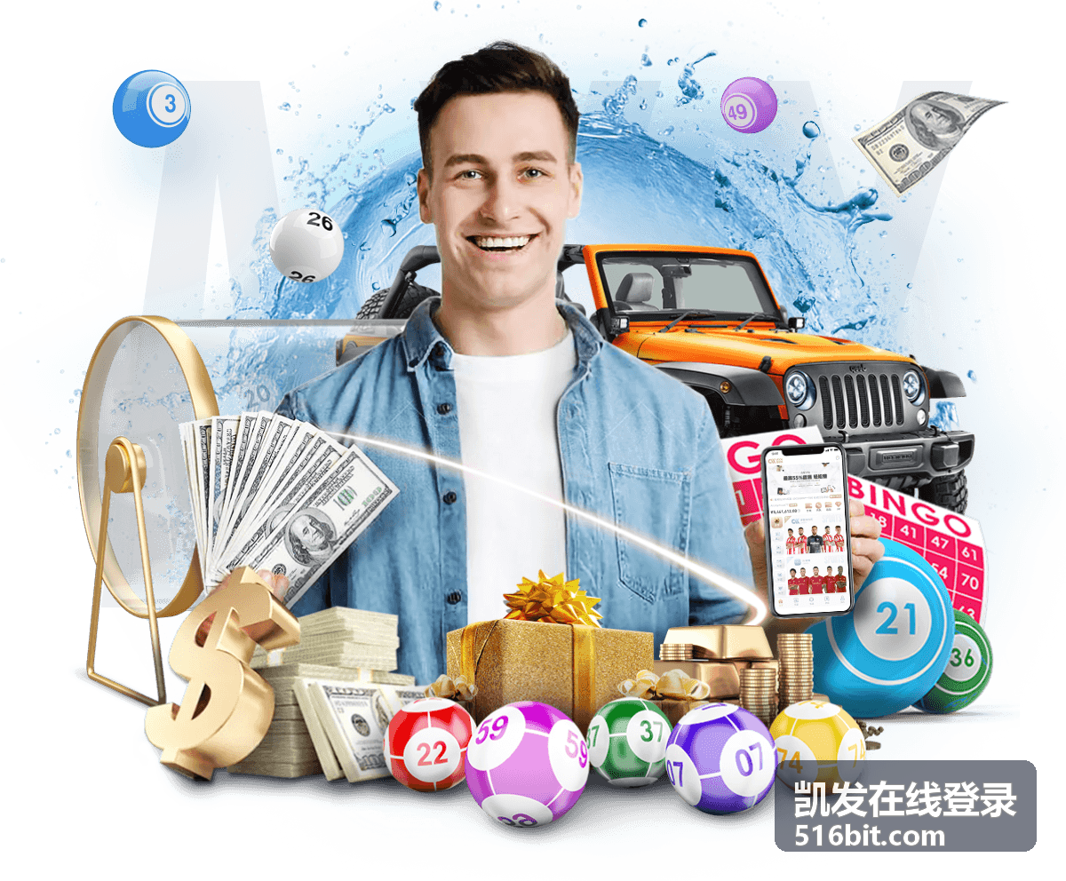 凯发在线登录棋牌对战专区封面